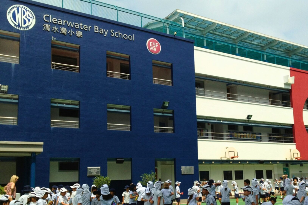 ESF-Clearwater-Bay-School-2340x1260-1